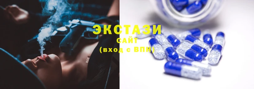 Экстази 280 MDMA  Арсеньев 