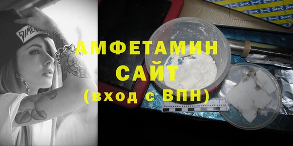 стафф Богородицк