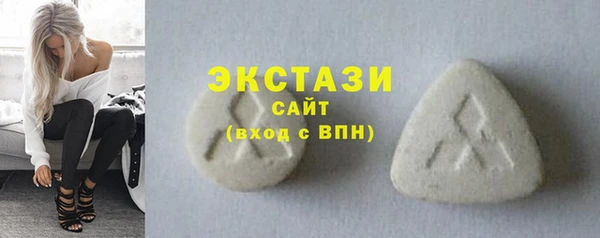 стафф Богородицк