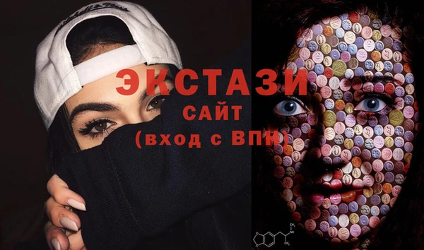 стафф Богородицк